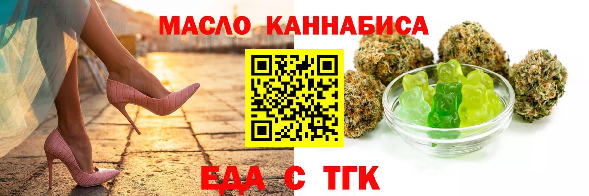 Canna-Cookies конопля  Вход с VPN  Верхний Уфалей 