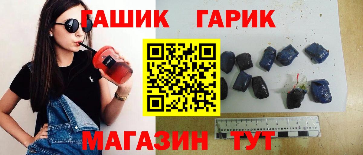 ГАШ Ice-O-Lator Верхний Уфалей