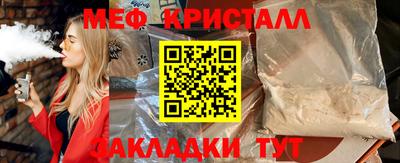 кокаин VHQ Кумертау
