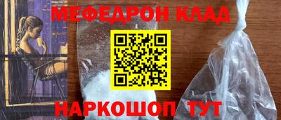 каннабис Кунгур