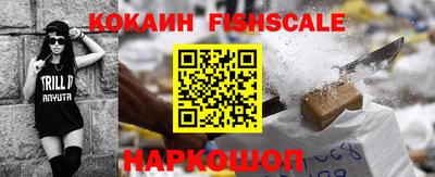 кокаин VHQ Кумертау