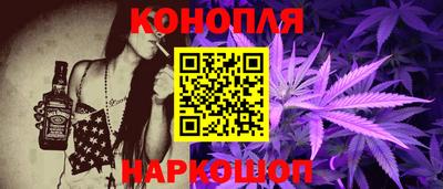 каннабис Кунгур