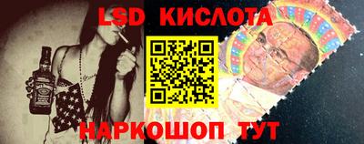 каннабис Кунгур
