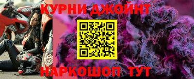 каннабис Кунгур