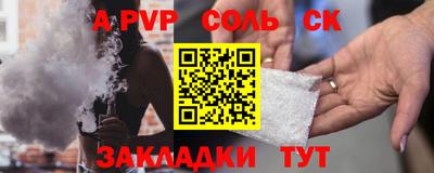 каннабис Кунгур