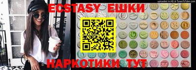 каннабис Кунгур