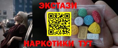 каннабис Кунгур