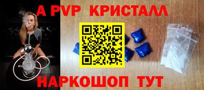 каннабис Кунгур