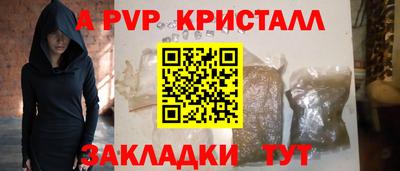 гашиш Кулебаки