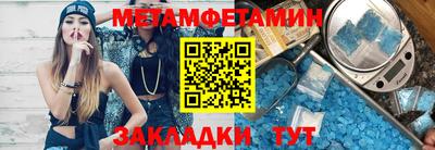 кокаин VHQ Кумертау