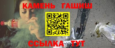 гашиш Кулебаки