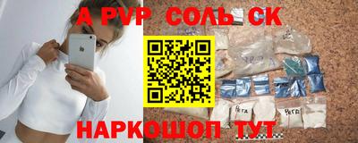 каннабис Кунгур