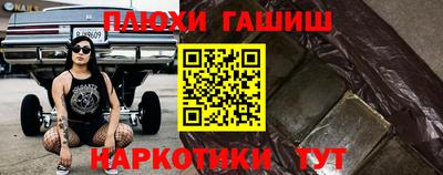 каннабис Кунгур