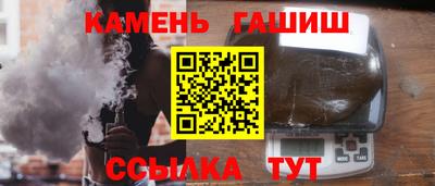 каннабис Кунгур