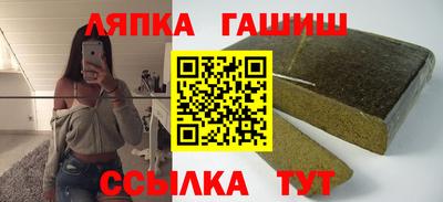гашиш Кулебаки