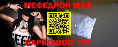 каннабис Кунгур