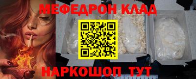 кокаин VHQ Кумертау