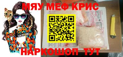 кокаин VHQ Кумертау