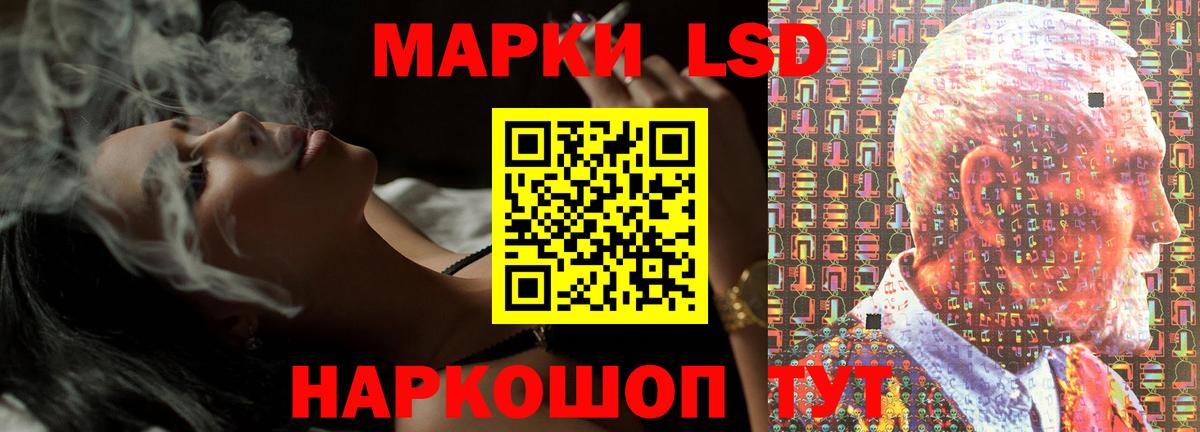 LSD-25 экстази кислота  omg как войти  Верхний Уфалей  ЛСД экстази кислота  Вход с VPN 