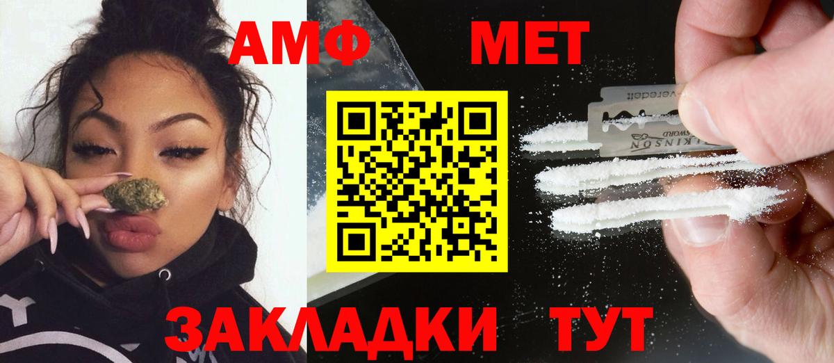 Метамфетамин витя  Метамфетамин витя  Верхний Уфалей  Вход с VPN 