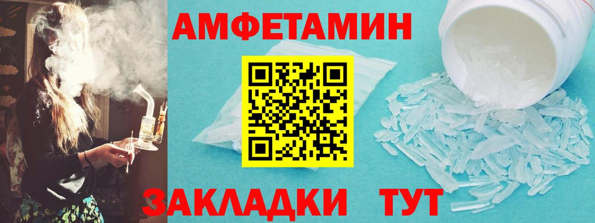 Первитин кристалл Верхний Уфалей