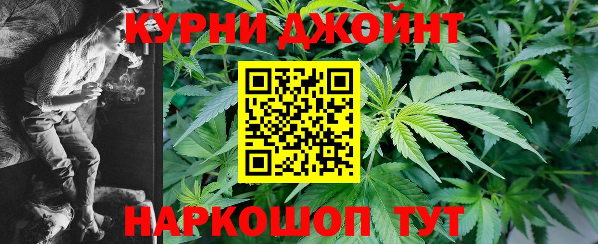 Верхний Уфалей  Бошки марихуана ГИДРОПОН  Бошки Шишки LSD WEED  Вход с VPN 